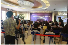 Yestar艺星举办19城院长抗衰老研讨会 ，第四届全球星粉节