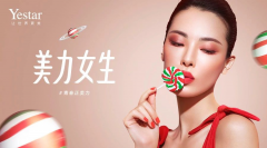 艺星全球星粉节&星粉梦想盛典链接青春、时尚、个性