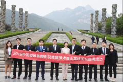 Yestar艺星开启鼻整形修复公益行，助力2020全球星粉节