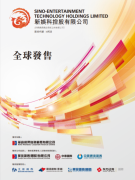 新娱科赴港上市 游戏业务年复合增长率超30%