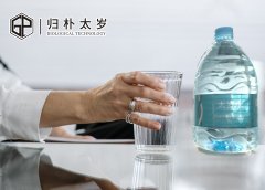 太岁水和纯净水的区别是什么？喝哪个好？归朴太岁水