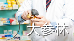 北京和众汇富：虽已是广东医药零售龙头，但野心依旧磅礴！