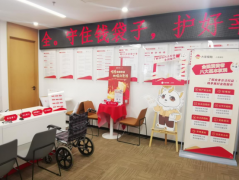 金融宣教正当时，为民服务践初心