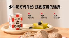 征服挑剔小嘴巴，隔壁刘奶奶确认高端水牛奶市场地位