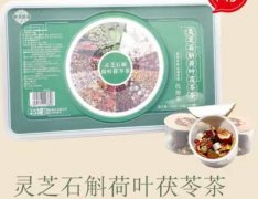 油腻熬夜党救星！这款灵芝石斛荷叶茯苓茶，喝出轻盈通透好状态