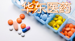 北京和众汇富：连续13年ROE超20%，华东医药到底经历了啥？