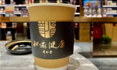 北京和众汇富：白马股同仁堂轻装上阵，能否再次擦亮金字招牌？