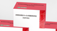 北京和众汇富：达安基因这次值不值得期待？