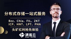把握改变的机会|zkTube矿机公司