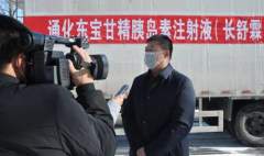 北京和众汇富：甘精三代胰岛素上市，通化东宝值得期待吗？