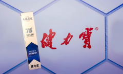 国潮品牌中国健力宝：荣获“大国品牌”，开启全新篇章
