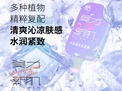 敏感肌的福音，温和与功效并存的护肤体验