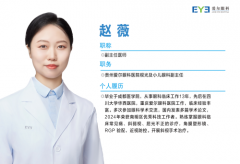 贵阳爱尔眼科医院：儿童斜视诊治方式有哪些
