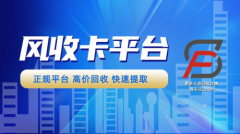 2025年携程任我行礼品卡回收价格是多少