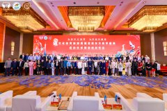 全国百城千媒报视TOP：文化体育旅游周暨东方美学盛典