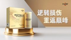瑞他安再苼元胶囊全球发布：第三代医疗级技术重启线粒体，焕活机体健康活力