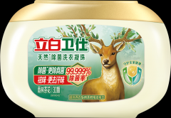 立白卫仕天然除菌洗衣凝珠：除菌更除真菌，祛味更去汗味