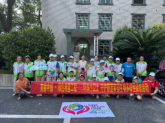 然健环球环保小卫士桃江探秘 生态保护与文化传承并行