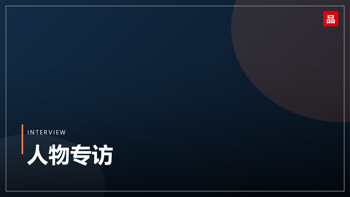 国货美妆大促前瞻：品牌自播占比首超达人带货