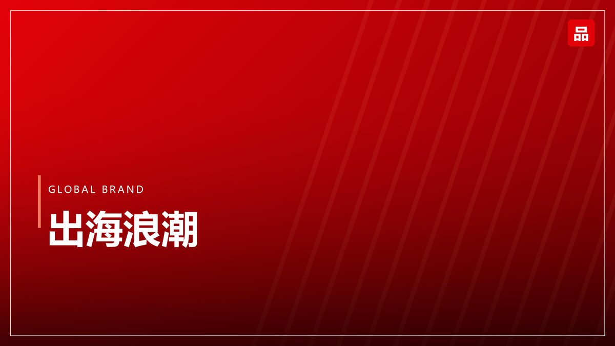 宠物食品品牌融资升温：国产替代进入加速期