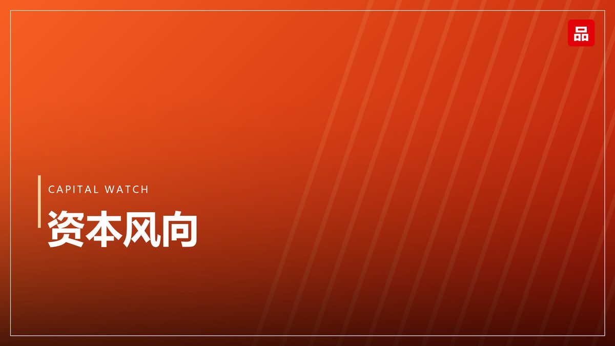 咖啡赛道价格战再起：低价时代品牌如何守住利润线