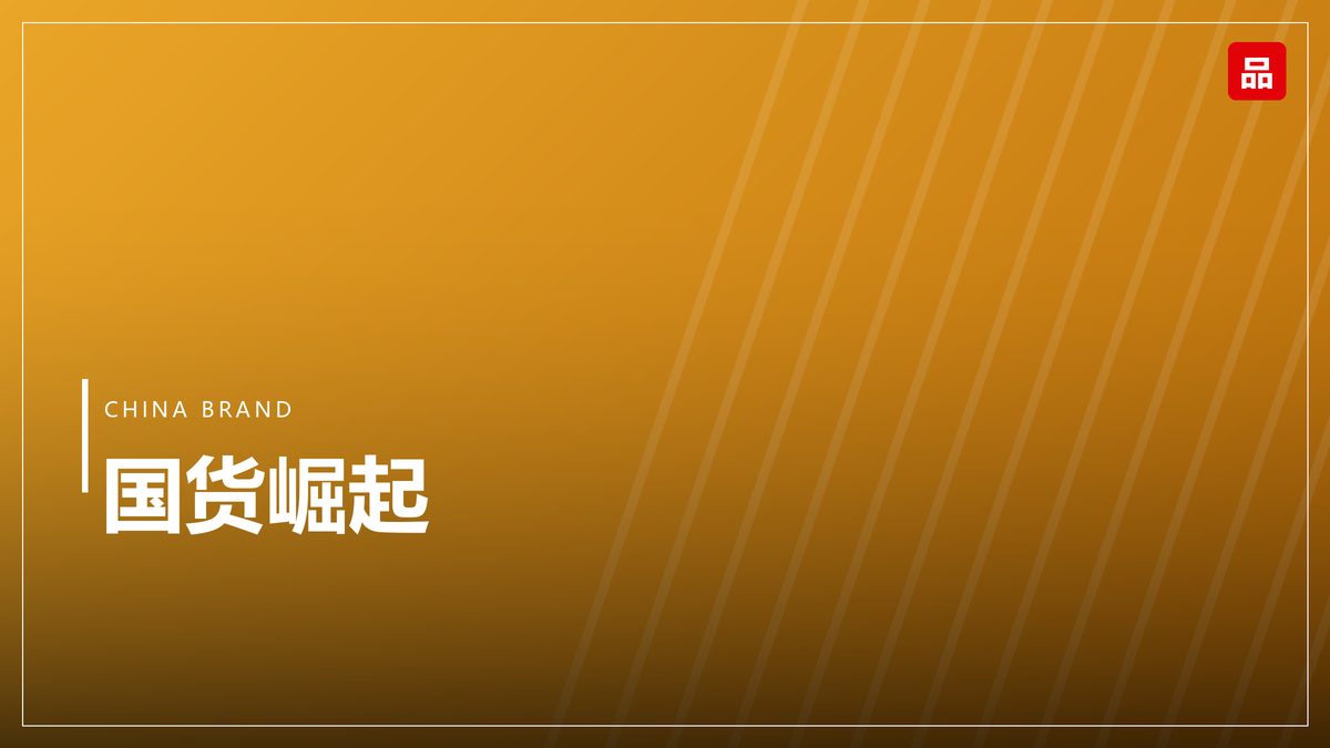 智能家居互联互通加速：统一协议落地一年观察