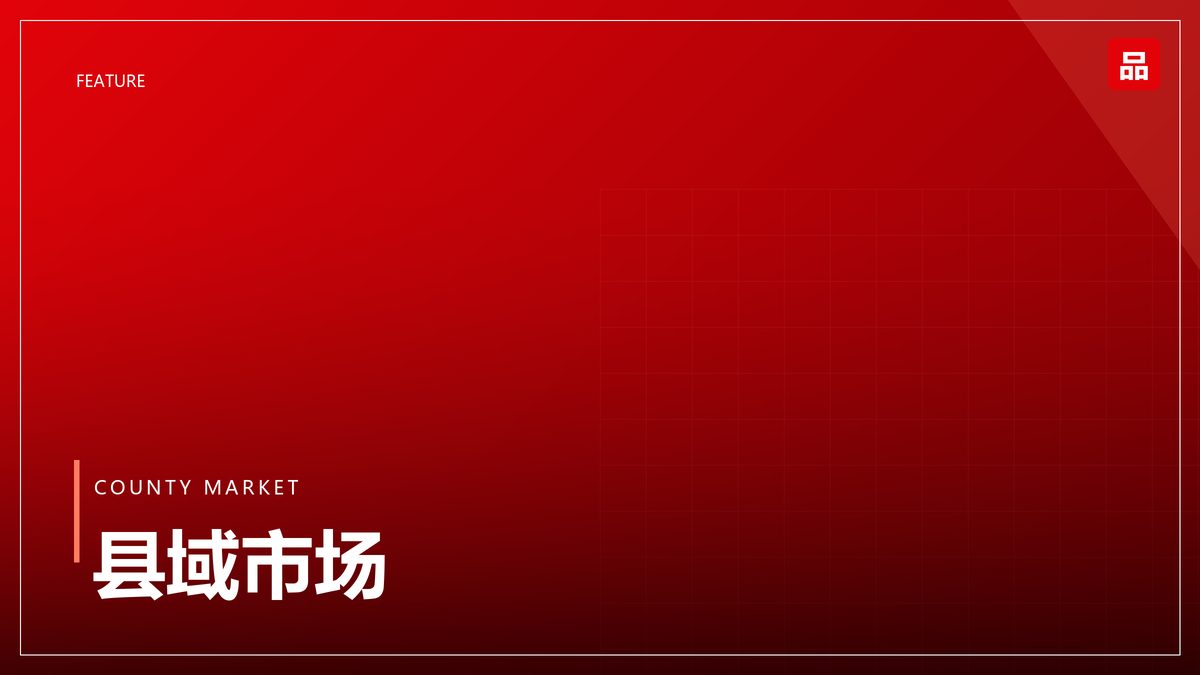 珠宝品牌黄金周战报：古法金饰品销售同比大增