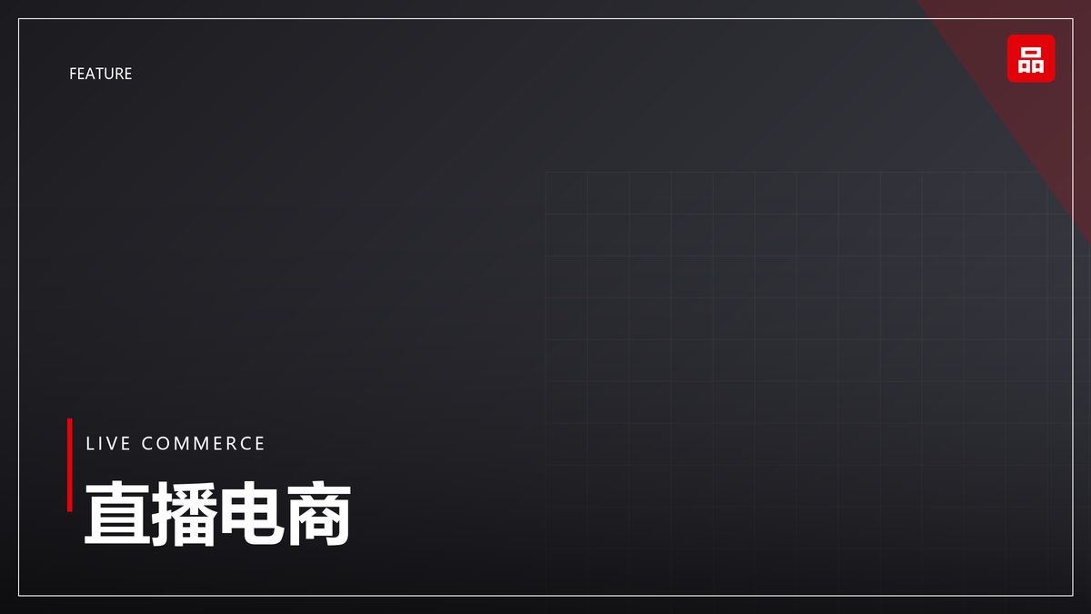 茶饮赛道进入下半场：品牌如何破局同质化竞争